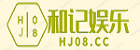 jxf吉祥坊